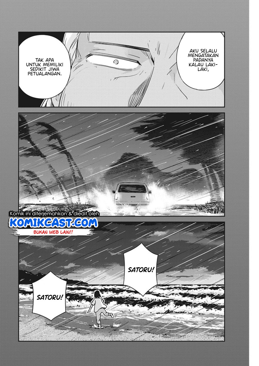 Kekkon Surutte, Hontou Desu ka? Chapter 57 Gambar 6